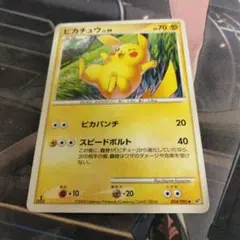 希少レア　PSA9 　ピカチュウ　1ED 024/092　 ポケモンカード 希少レア PSA9 ピカチュウ 1ED 024/092 ポケモンカード - ポケモン