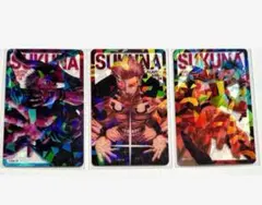 2025年最新】呪術廻戦ホロクリアカードの人気アイテム - メルカリ