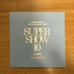 SUPER JUNIOR SUPER SHOW 10 RYEOWOOK 2枚入り