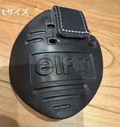 elf チェンジペダルパッド　シフトガード　Ｌサイズ