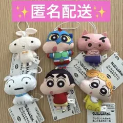 クレヨンしんちゃん ぬいぐるみちゃーむ 6種コンプリートセット