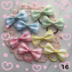 16〉チェック柄　ハンドメイド♡キッズヘアゴム♡キッズリボン♡ヘアゴム♡