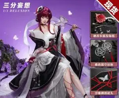 2026年最新】カフカ コスプレ 三分妄想の人気アイテム - メルカリ