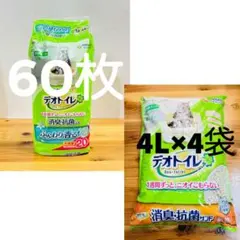 Item thumbnail for item 1132be2c-3514-4ab2-84b5-7182e6da5f2a