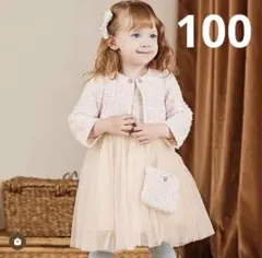 【新品未使用】dave&bella ツイードデザインジャケット＆チュールドレス