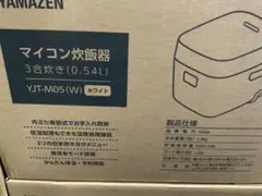 新品未使用箱不良　山善　マイコン式炊飯器 3合炊き ホワイトYJT-M05（W）のサムネイル