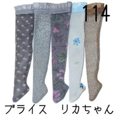 【即購入⚪︎】【丁寧梱包】ゆーゆ様 リクエスト 2点 まとめ商品