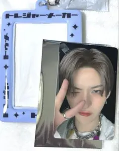 TREASURE ヨシ　Hello again フォトカードキーホルダー　トレカ