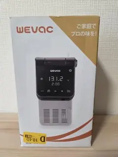 2026年最新】wevac 低温調理器の人気アイテム - メルカリ