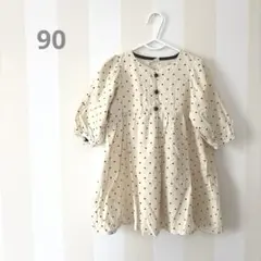 mariarjue♡ドット柄 長袖ワンピース 90cm ポワン袖 ベージュ