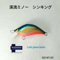 Makky様 リクエスト 3点 まとめ商品