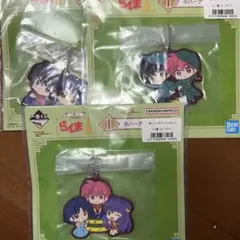 【最終販売】らんま1/2 一番くじ　I賞　ラバーアソート　4種セット