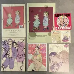 東京リベンジャーズ 同人誌 灰谷蘭 灰谷竜胆 にこ