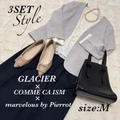 3点セット⿻オフィスカジュアル　セレモニー　コーデ売り　セットアップ