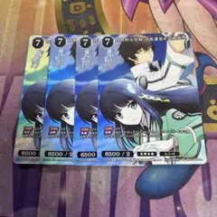 ヴァイスシュヴァルツ ひと夏の宝物 鴎 SR 3枚セット - メルカリ