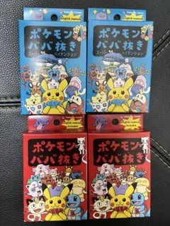 ポケモンババ抜き 12個 - メルカリ