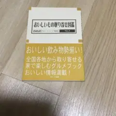 Item thumbnail for item 679b3535-f529-4898-85d5-7efd71e8d3be