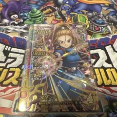 2026年最新】ダイの大冒険 クロスブレイドシークレットの人気アイテム