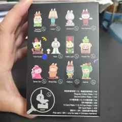 Item thumbnail for item 4de17584-212c-48f0-ba84-4bb3950217f0