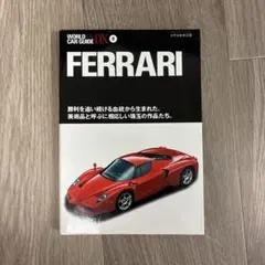 2026年最新】ワールド・カーガイドの人気アイテム - メルカリ