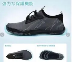 Sport S マリンシューズ グレー アクアシューズ 水陸両用 TU1-45