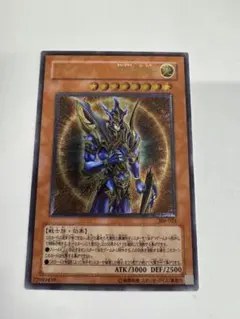 2026年最新】開闢の使者 レリーフの人気アイテム - メルカリ