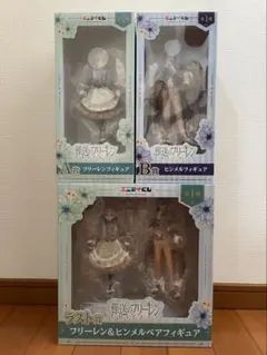 エニマイくじ　葬送のフリーレン A賞　Ｂ賞　ラスト賞　 新品未開封品