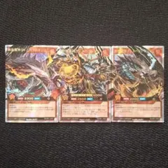 栗きんとん様 リクエスト 3点 まとめ商品