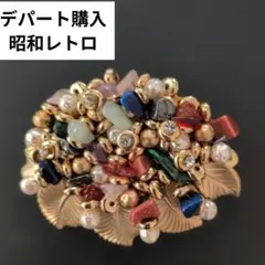 昭和レトロ ブローチ ★多色ビーズブローチ