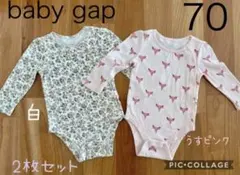 baby gap長袖ロンパース【70㎝】2枚セット  花柄ロンパース  きつね
