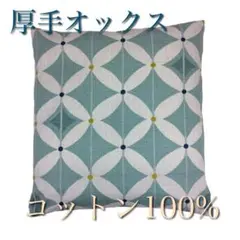 SanHam様 リクエスト 2点 まとめ商品