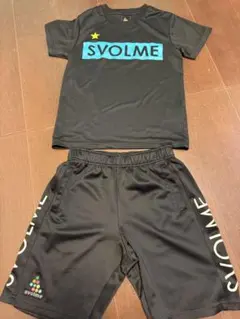 SVOLME セット　140センチ