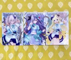 ホロライブウエハース　【獅白ぼたん ベスティア・ゼータ 角巻わため】