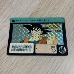 Item thumbnail for item bdb7888d-899d-4121-8bec-0d60cada5100