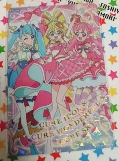 キミとアイドルプリキュア キラキラカードグミ 集合