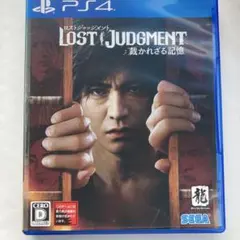 PS4 LOST JUDGMENT 裁かれざる記憶　ロストジャッジメント