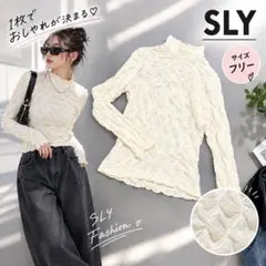 【SALE】SLY シャーリング ハイネックトップス アイボリー トレンド 長袖