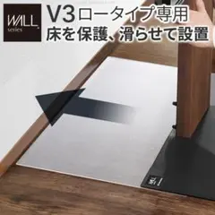 EQUALS WALL クリーナースタンド V6 V7 V8 V10対応ブラック - メルカリ