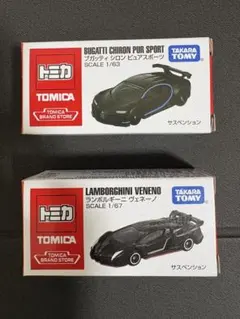 2026年最新】トミカ 海外限定の人気アイテム - メルカリ
