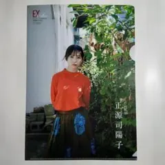 2026年最新】ex大衆 チェキの人気アイテム - メルカリ