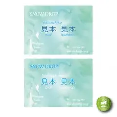 SNOW DROP様専用  水彩ver4