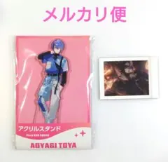 【青柳冬弥】ローソンコラボ　アクスタ／ぱしゃこれ７　Ｂ