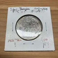 2026年最新】チベット銀貨の人気アイテム - メルカリ