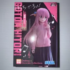 ぼっち・ざ・ろっく！後藤ひとり フィギュア