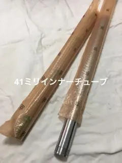 インナーチューブ　41ミリ　620ミリのサムネイル