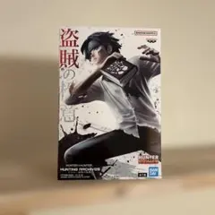 HUNTER x HUNTER クロロ 盗賊の極意 フィギュア