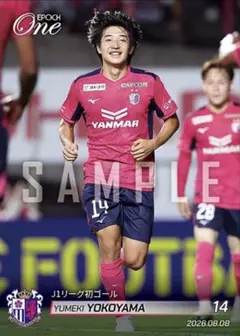エポックワン　横山夢樹　J1リーグ初ゴール　セレッソ大阪　日本代表　FC今治