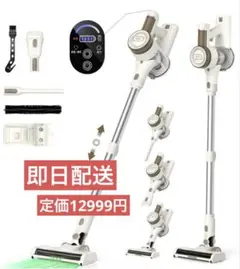【新品未使用】75000PA強力掃除機 最強吸引力75000Pa✨掃除機 コードレス 自走式 65分連続稼働 静音 新品