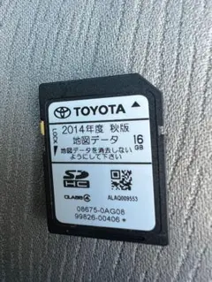 2025年最新】nszt-w61 sdの人気アイテム - メルカリ