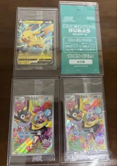 ポケカ　プロモ　まとめ